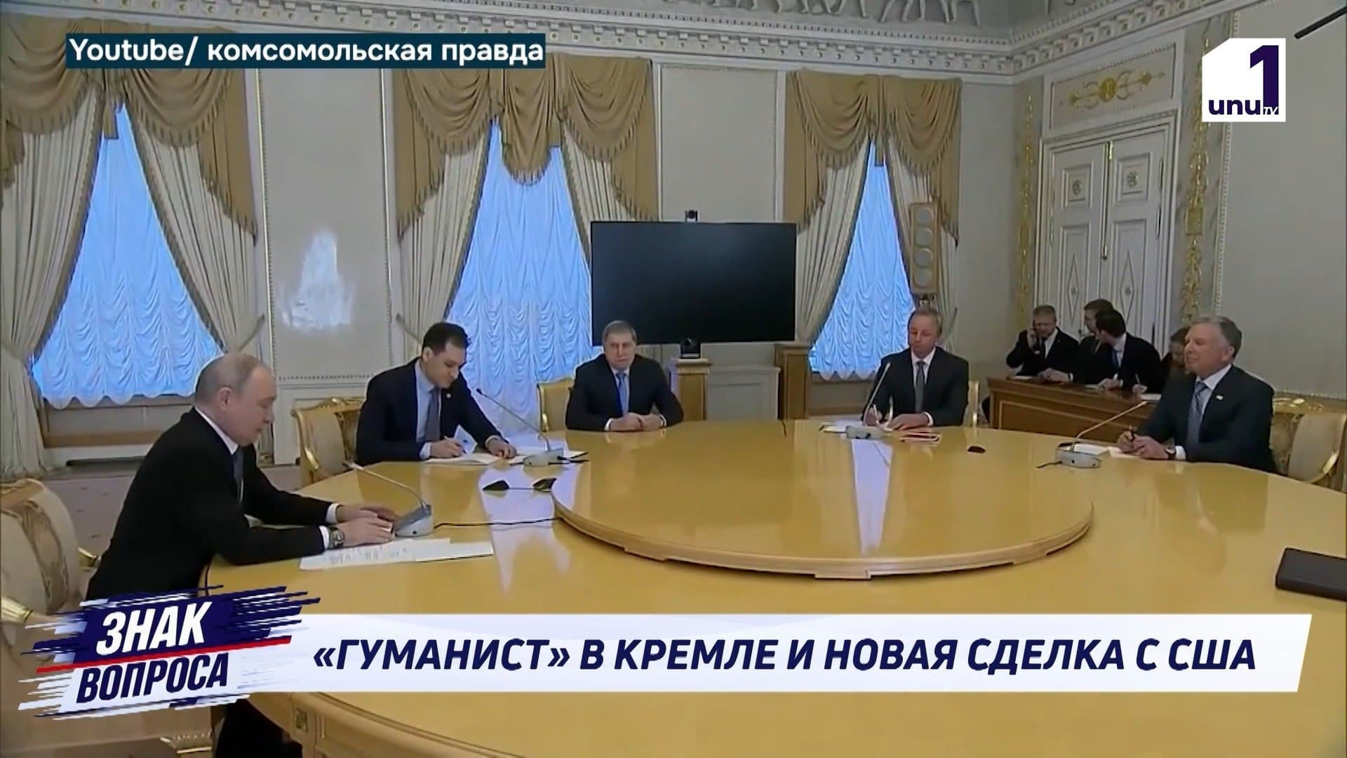 НОВЫЙ ПЛАН УРЕГУЛИРОВАНИЯ?