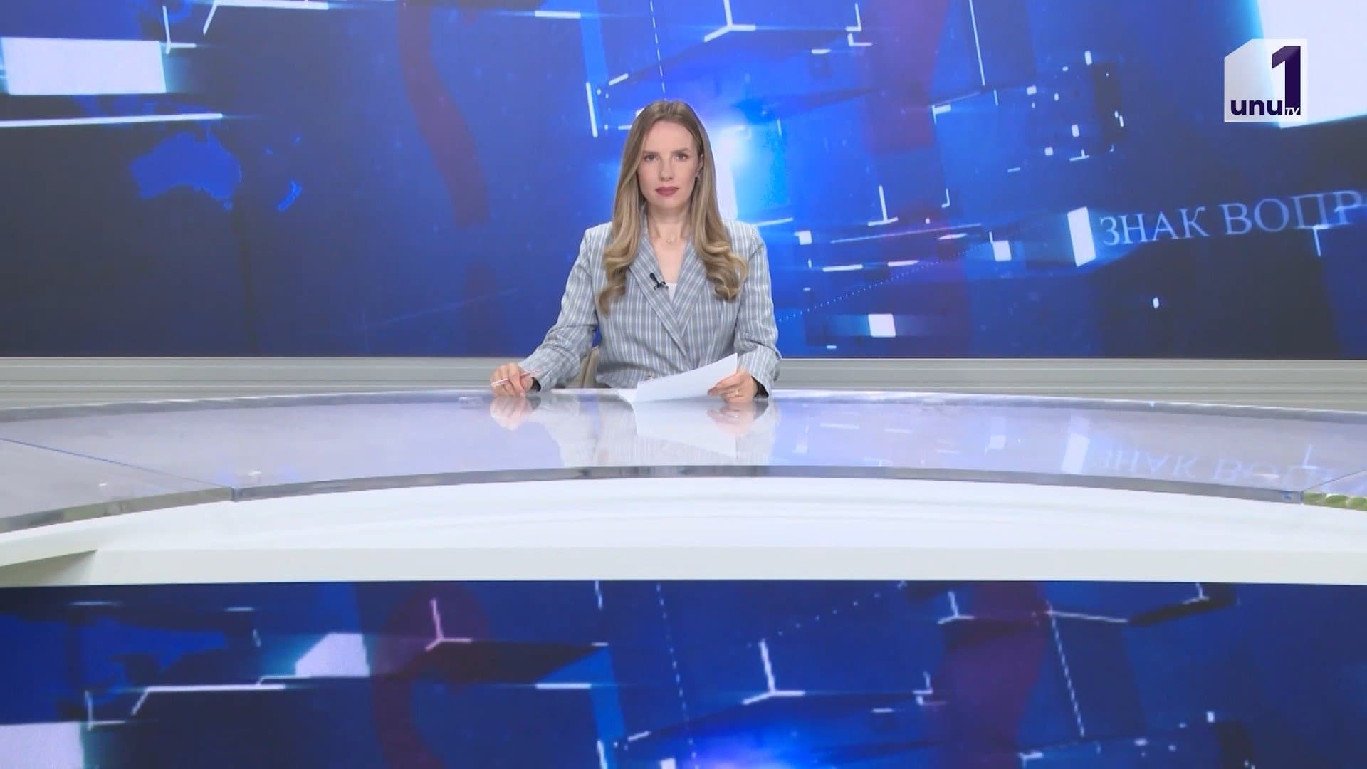 Знак вопроса: Выборы в Гагаузии снова на паузе /Много машин и мало парковок /07.04.2026