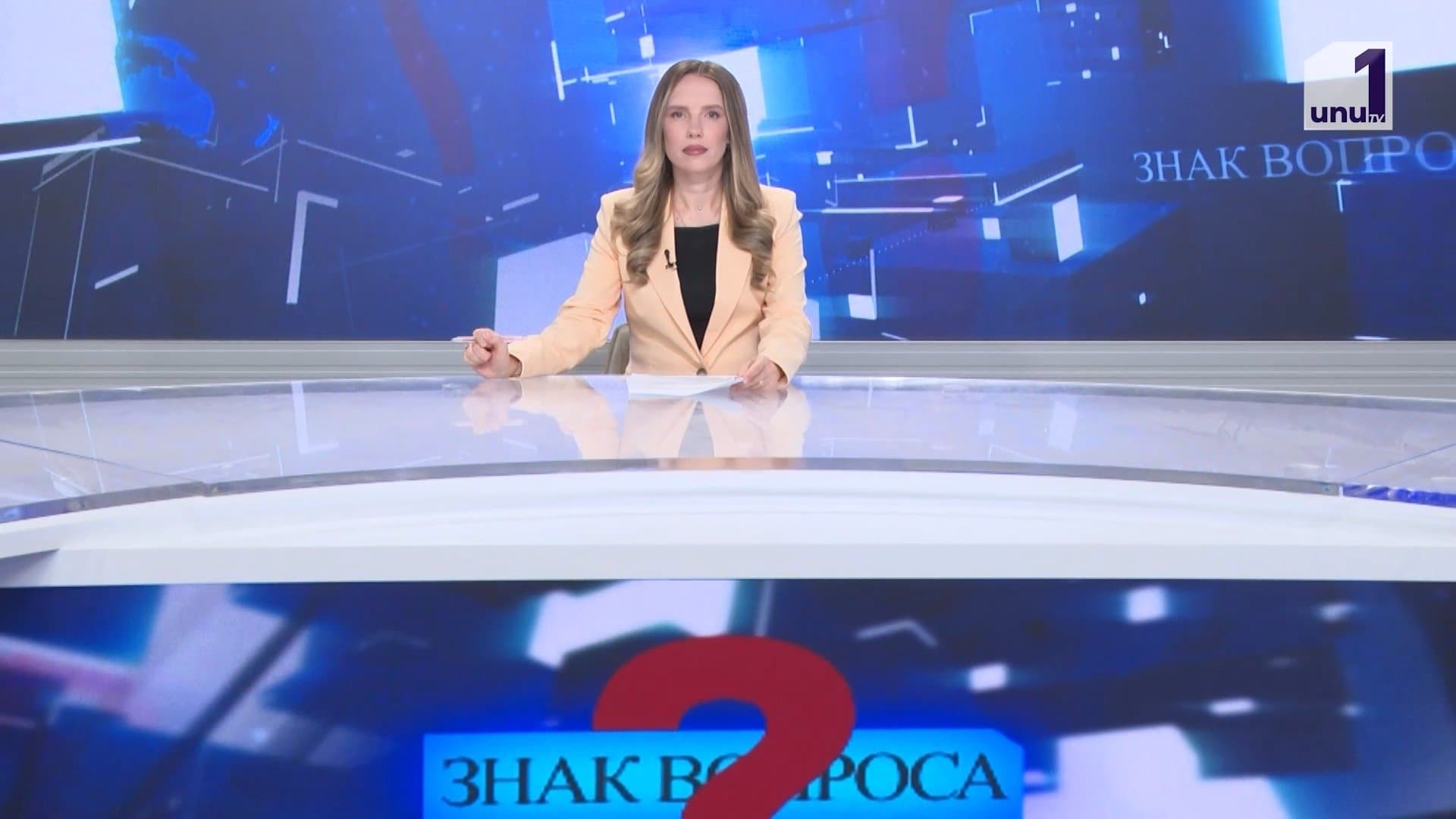 Знак вопроса: Итоги выборов в Болгарии /Вернулись домой и начали бизнес. /21.04.2026