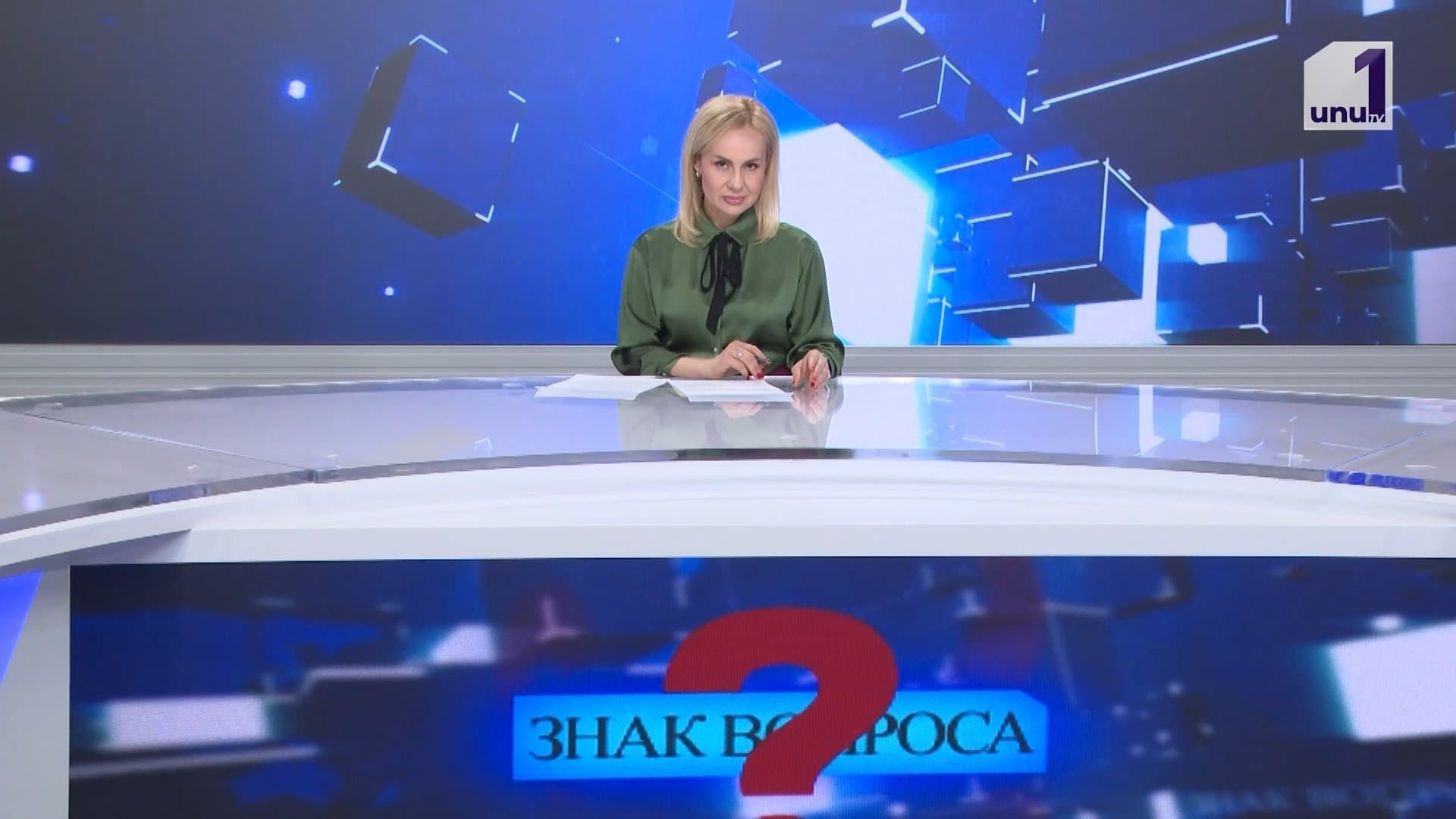 Знак вопроса: Меры для стабилизации цен на топливо /Фермерам компенсируют акцизы на дизель /29.04.26