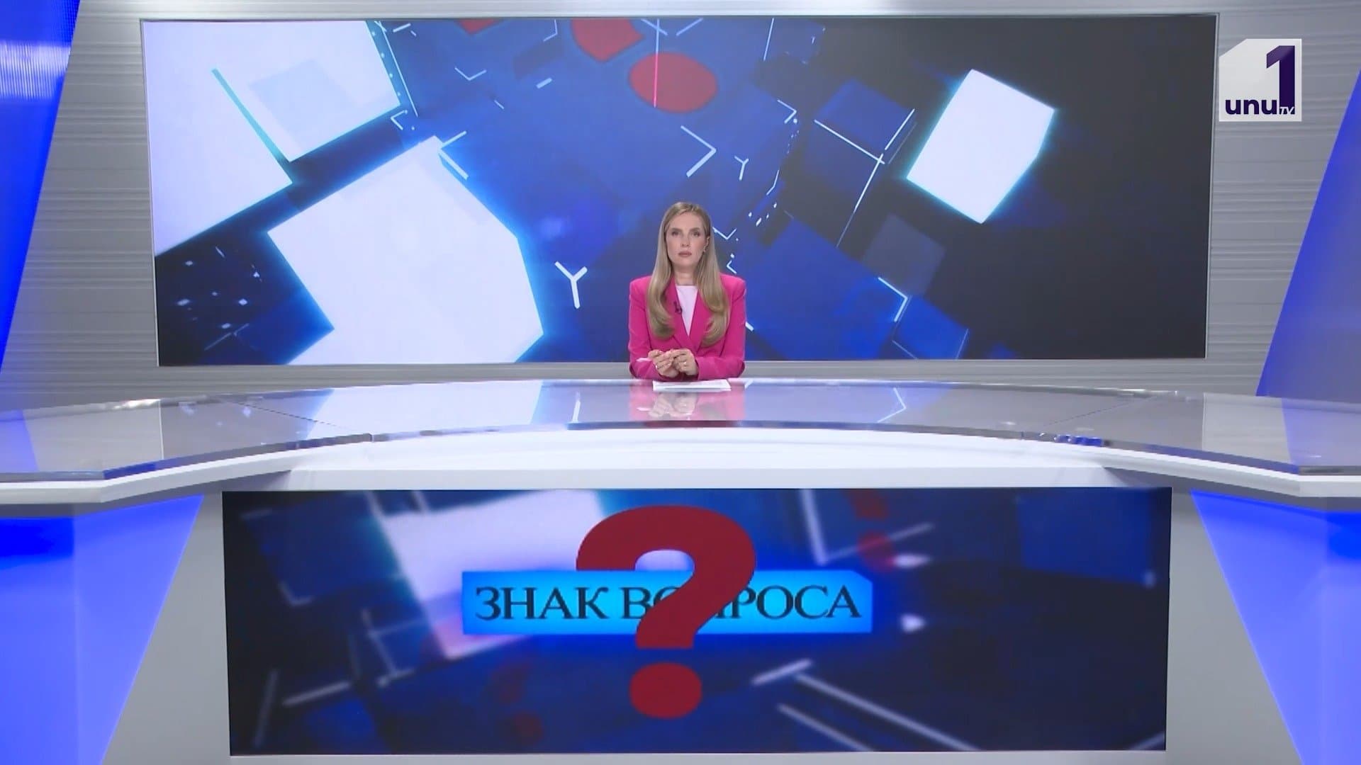 Знак вопроса: Важные решение ЕС, принятые в Кишиневе /Претенденты на пост примара Оргеева /15.05.26