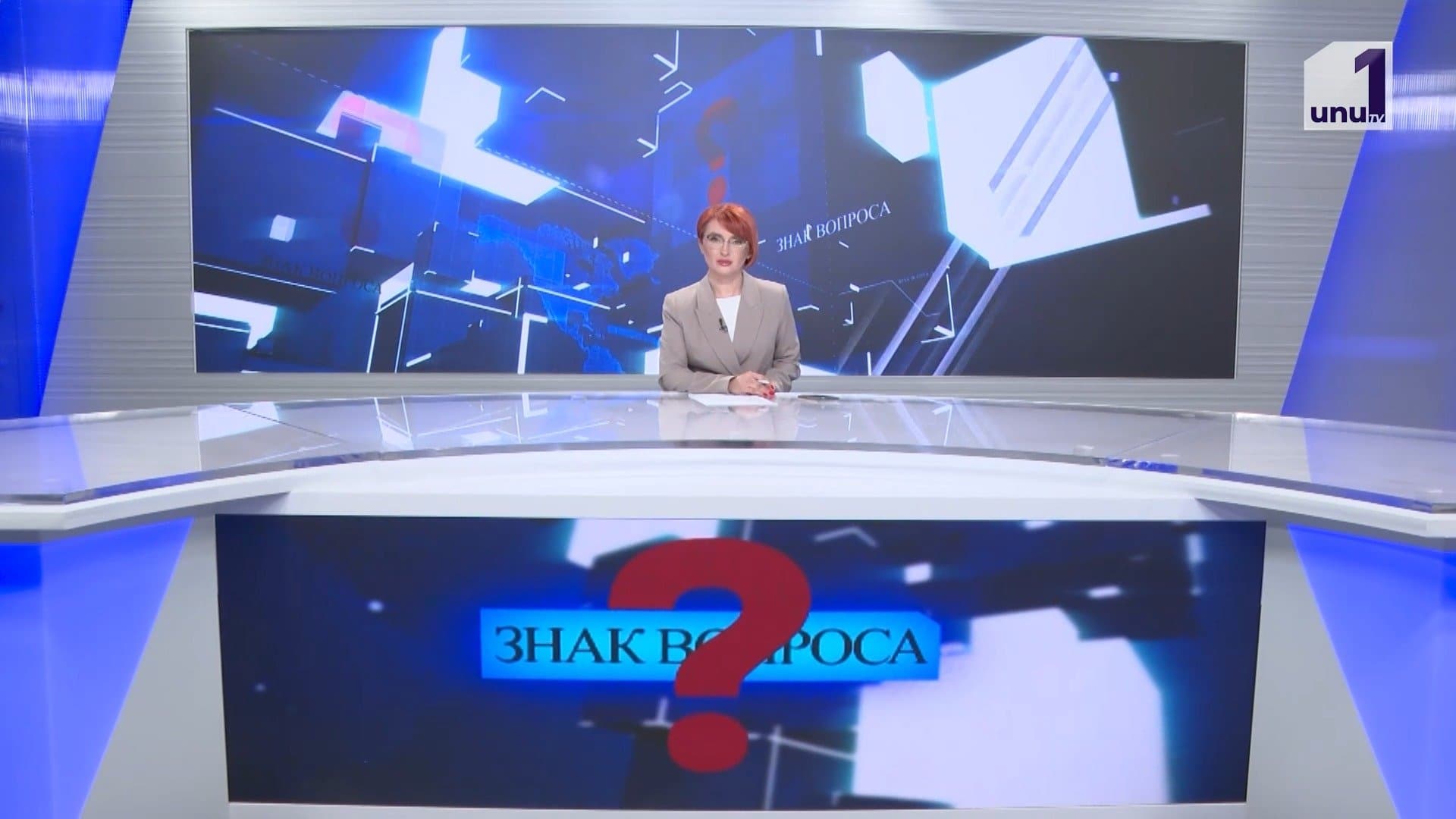 Знак вопроса: Дети с автоматами /Ситуация в Кэлэрашском районе /26.05.2026