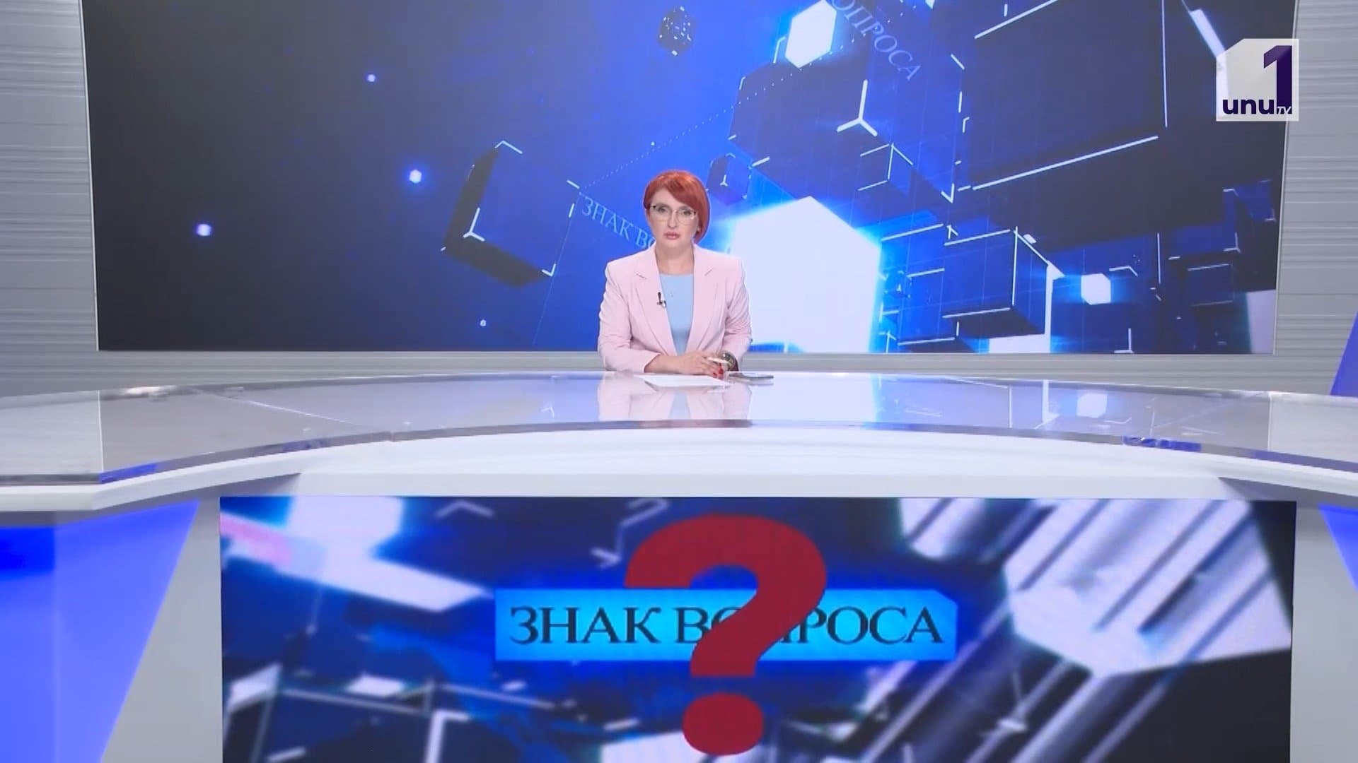 Знак вопроса: Опасные мосты в Кишиневе /Проблемы с водой в Бельцах /20.05.2026