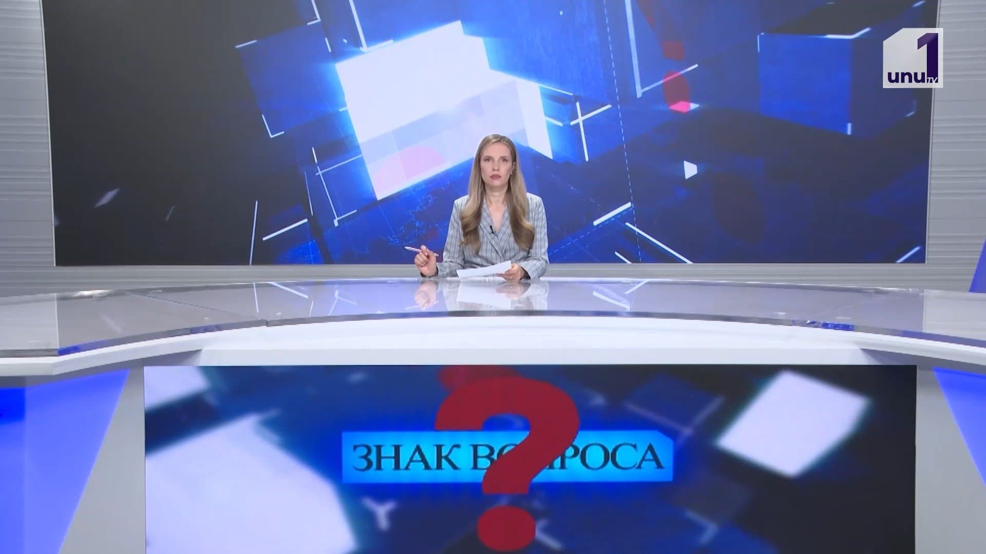 Знак вопроса: Последствия непогоды /Фермеры против повышения НДС /22.05.2026