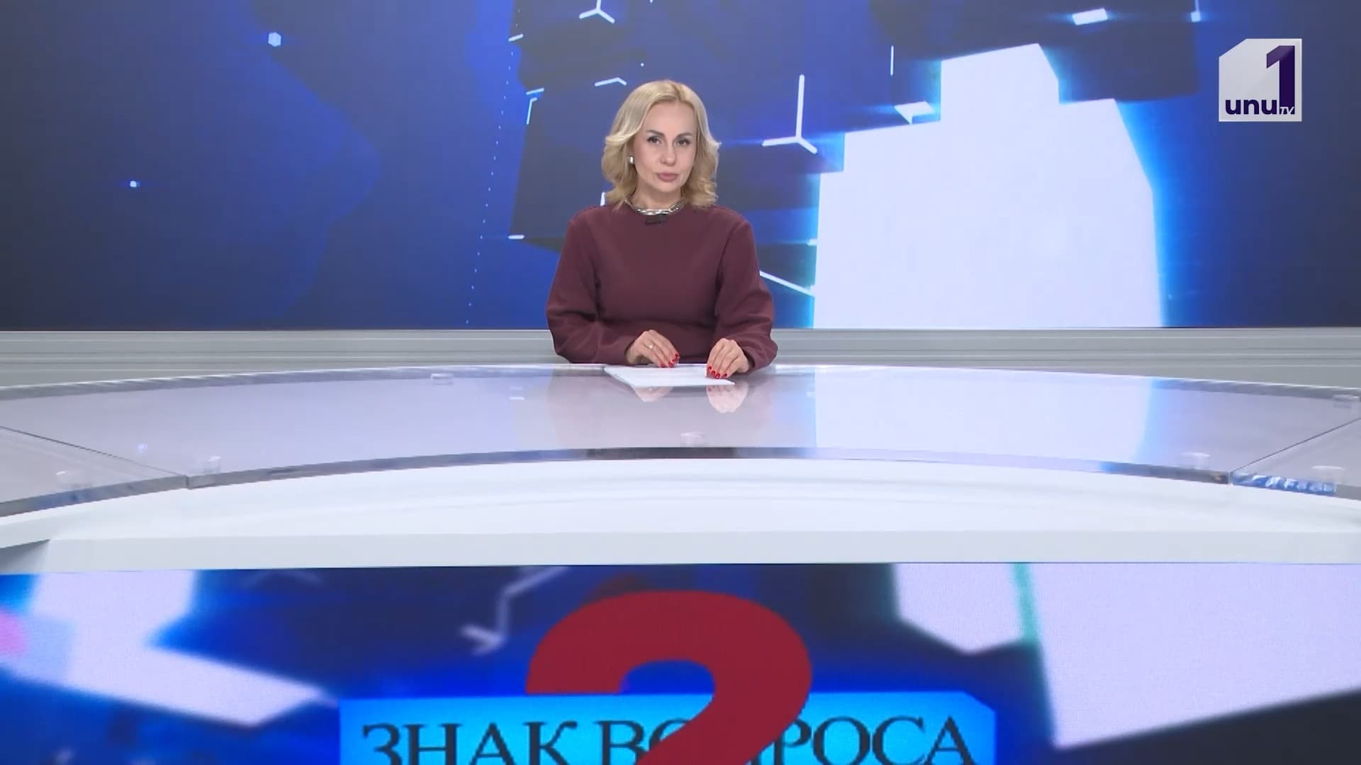 Знак вопроса: Стоимость банковских кредитов может вырасти /08.05.2026
