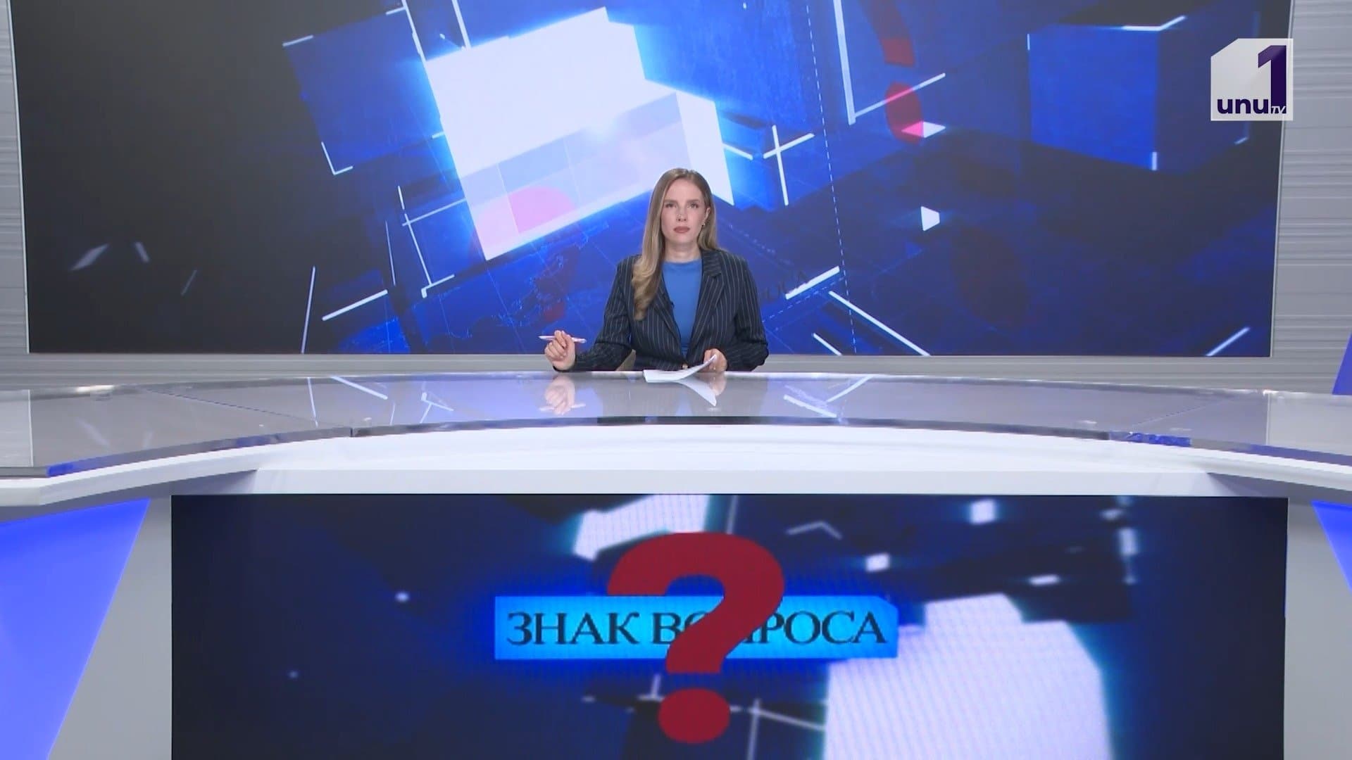 Знак вопроса: Топливо сново дороже 30 леев /Перемирие ко дню победы – ждать или не стоит? /05.05.26