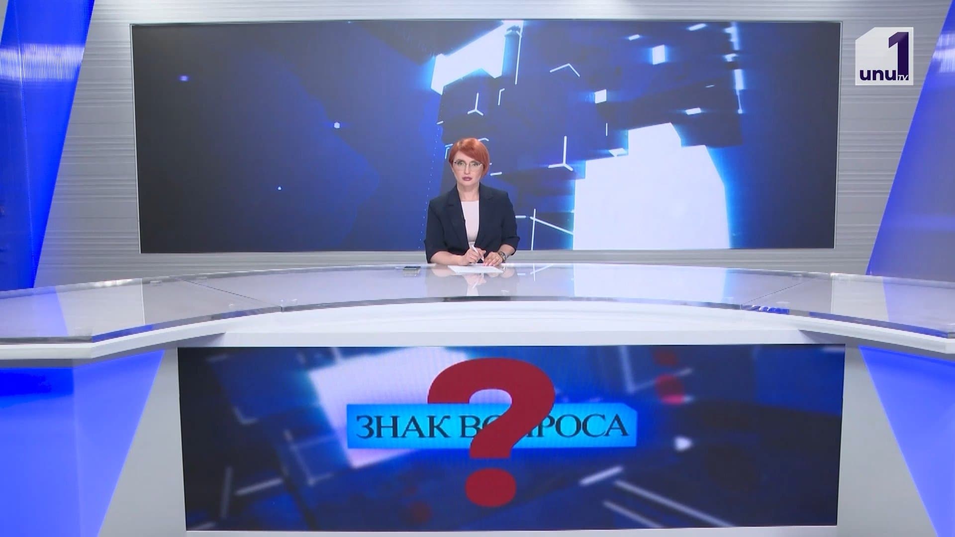Знак вопроса: Взрыв дрона в Оргеевском районе /Никол Пашинян удержал власть /08.06.2026