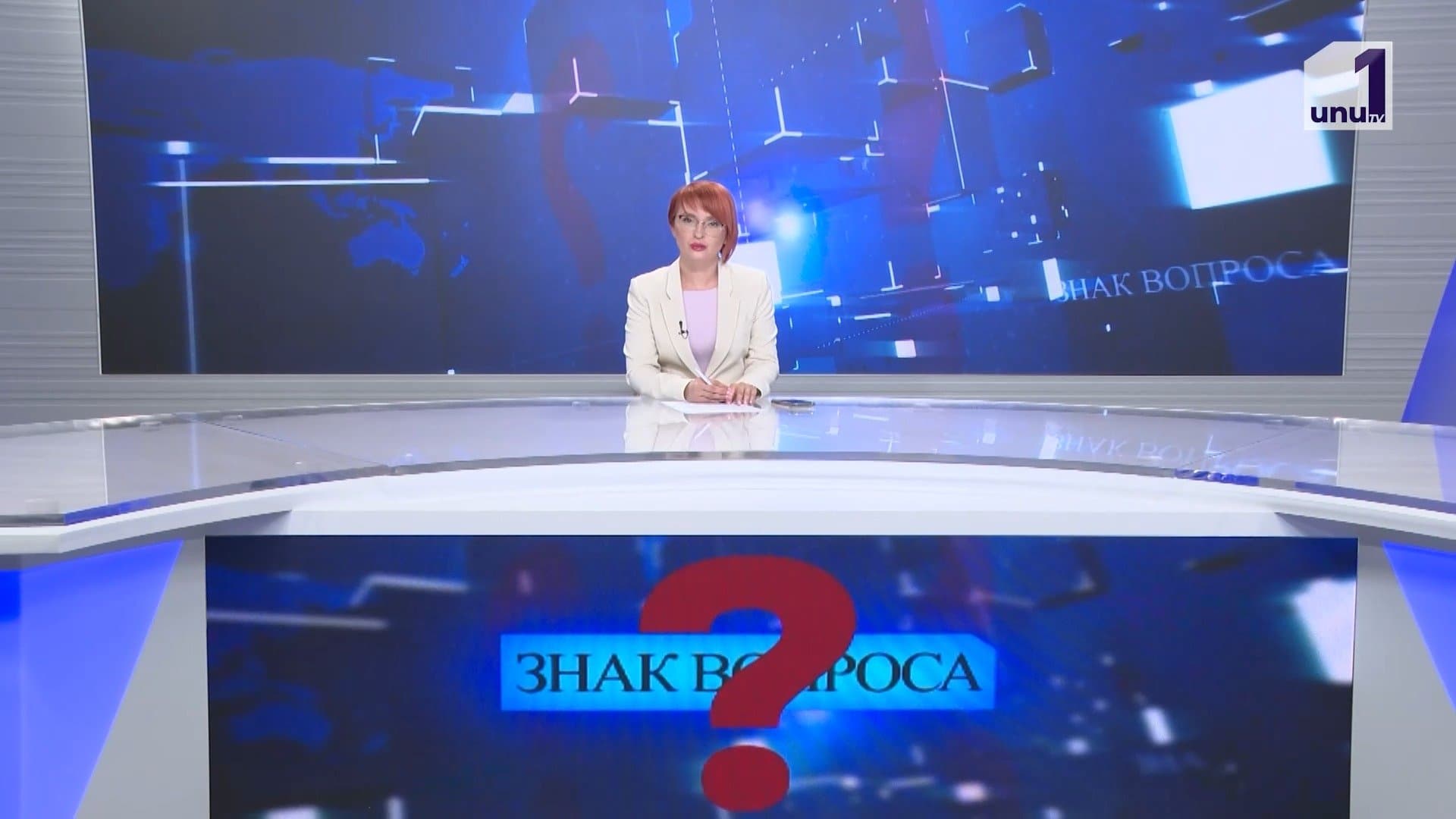 Знак вопроса: Новый шаг Молдовы на пути к ЕС /Бельцы: Нитраты в воде /04.06.2026