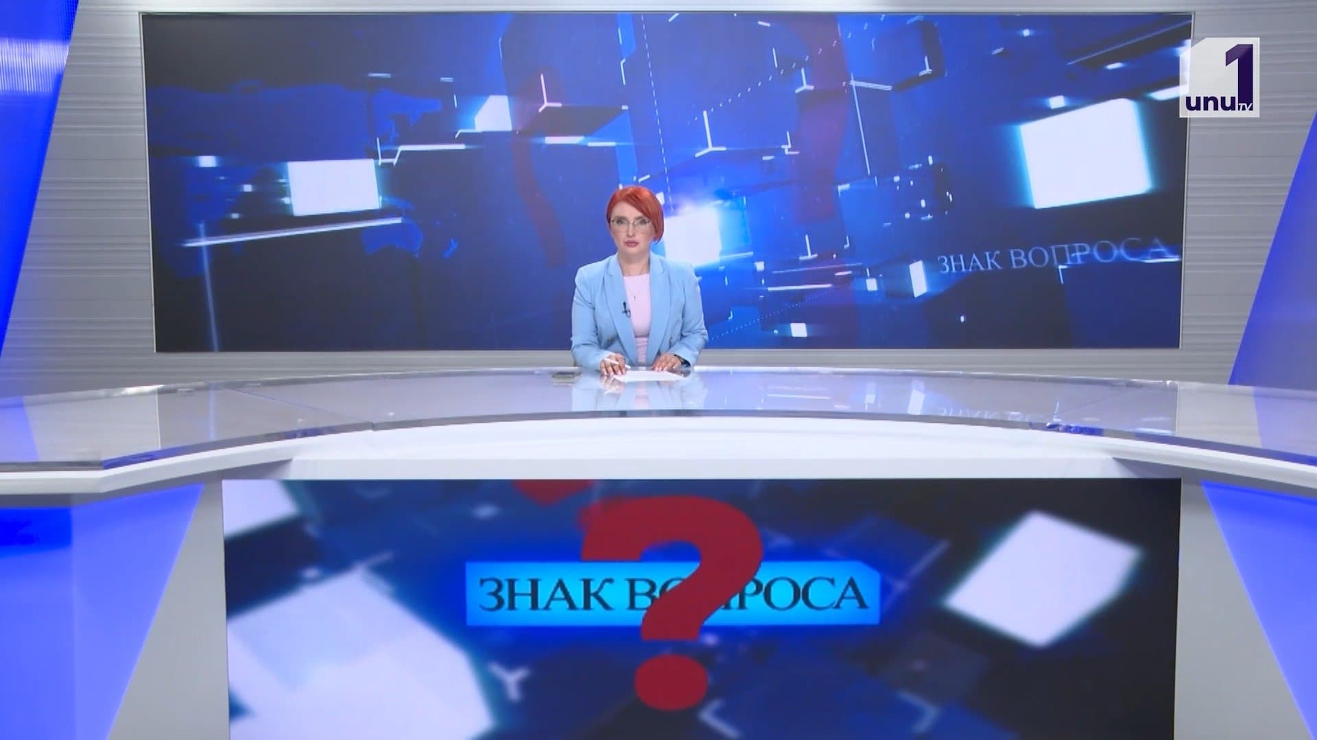 Знак вопроса: Moldovagaz будет поставлять газ в Приднестровье /Легализация однодневной работы /09.06.2026