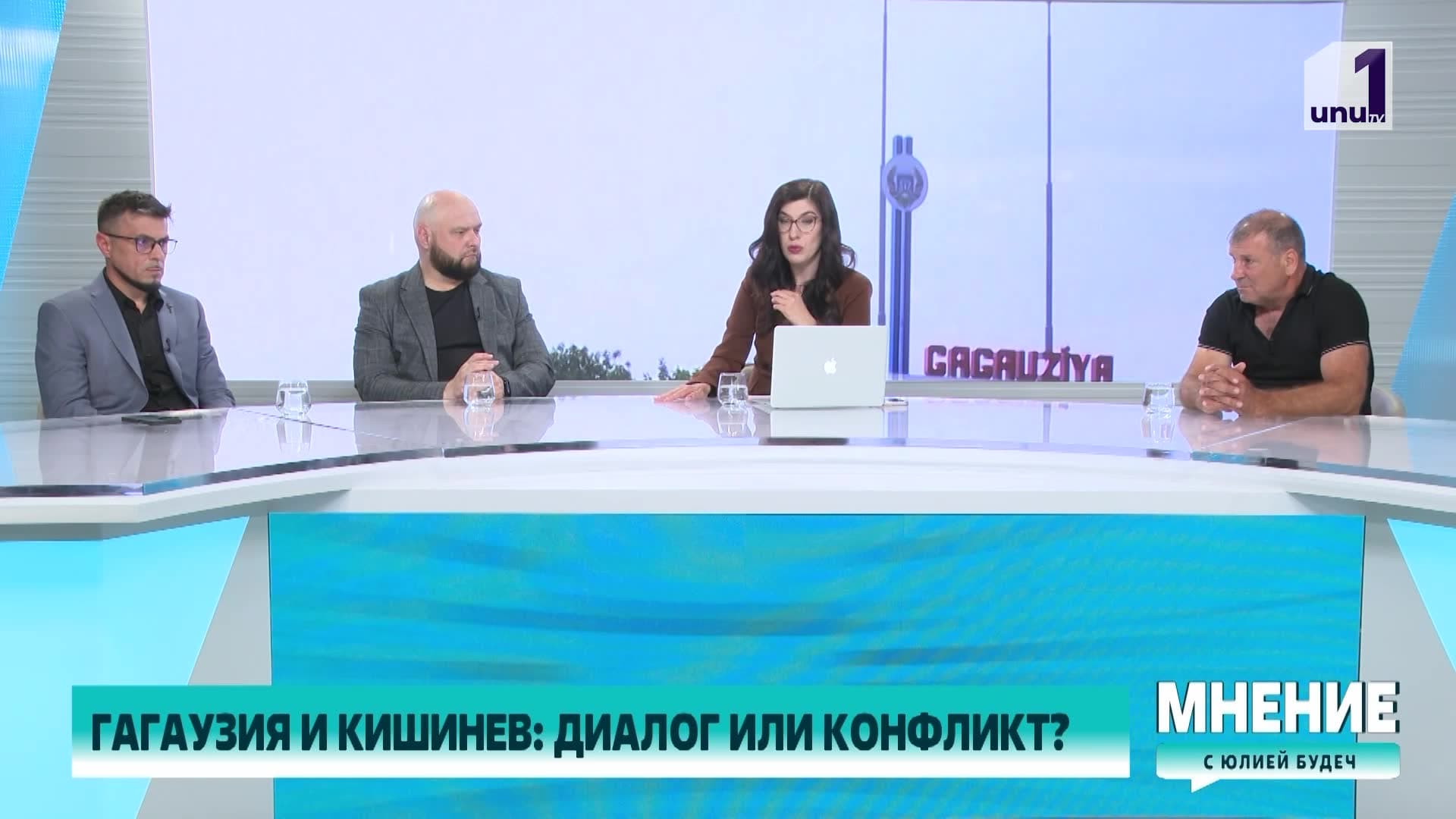 Мнение: Горячие споры о Гагаузии и евроинтеграции /07.06.2026