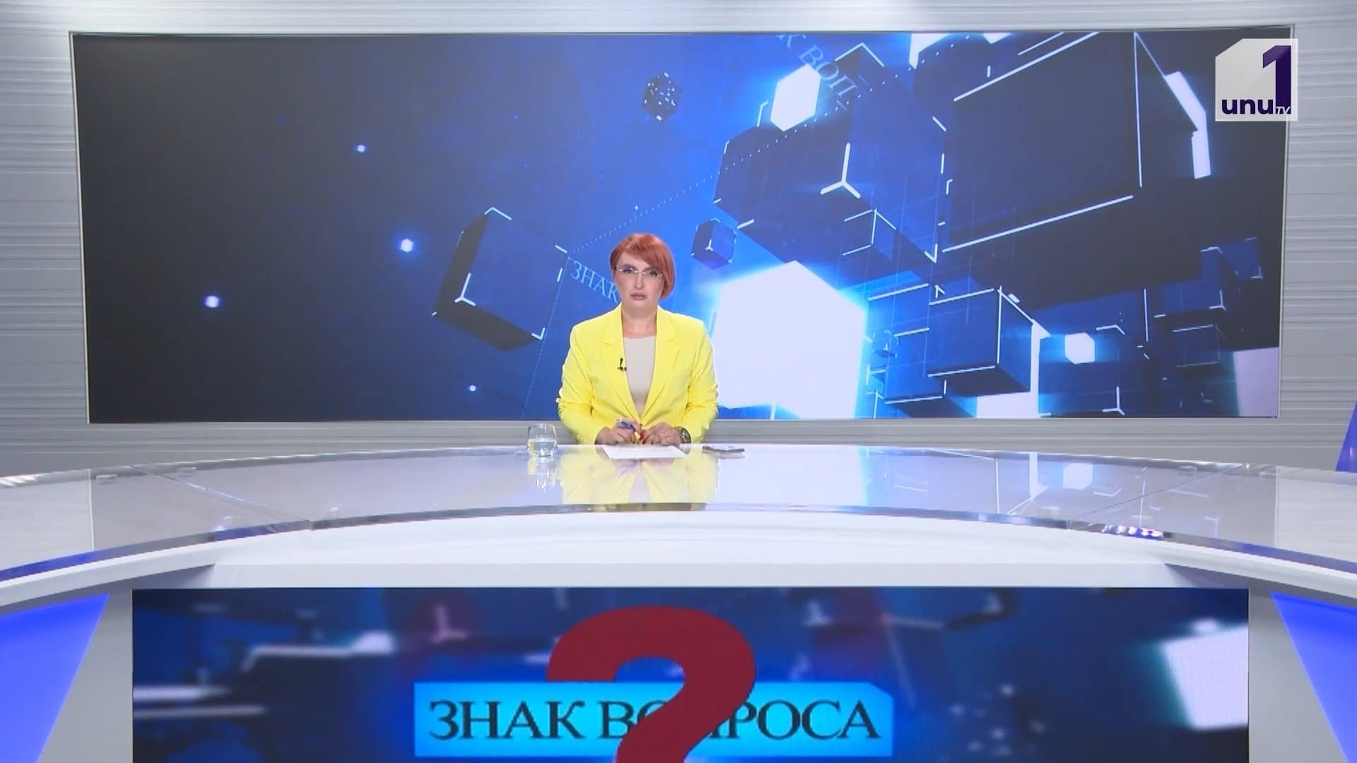 Знак вопроса: Василе Тофан переводит кабмин в режим KPI/ Наличные без границ /21.07.2026