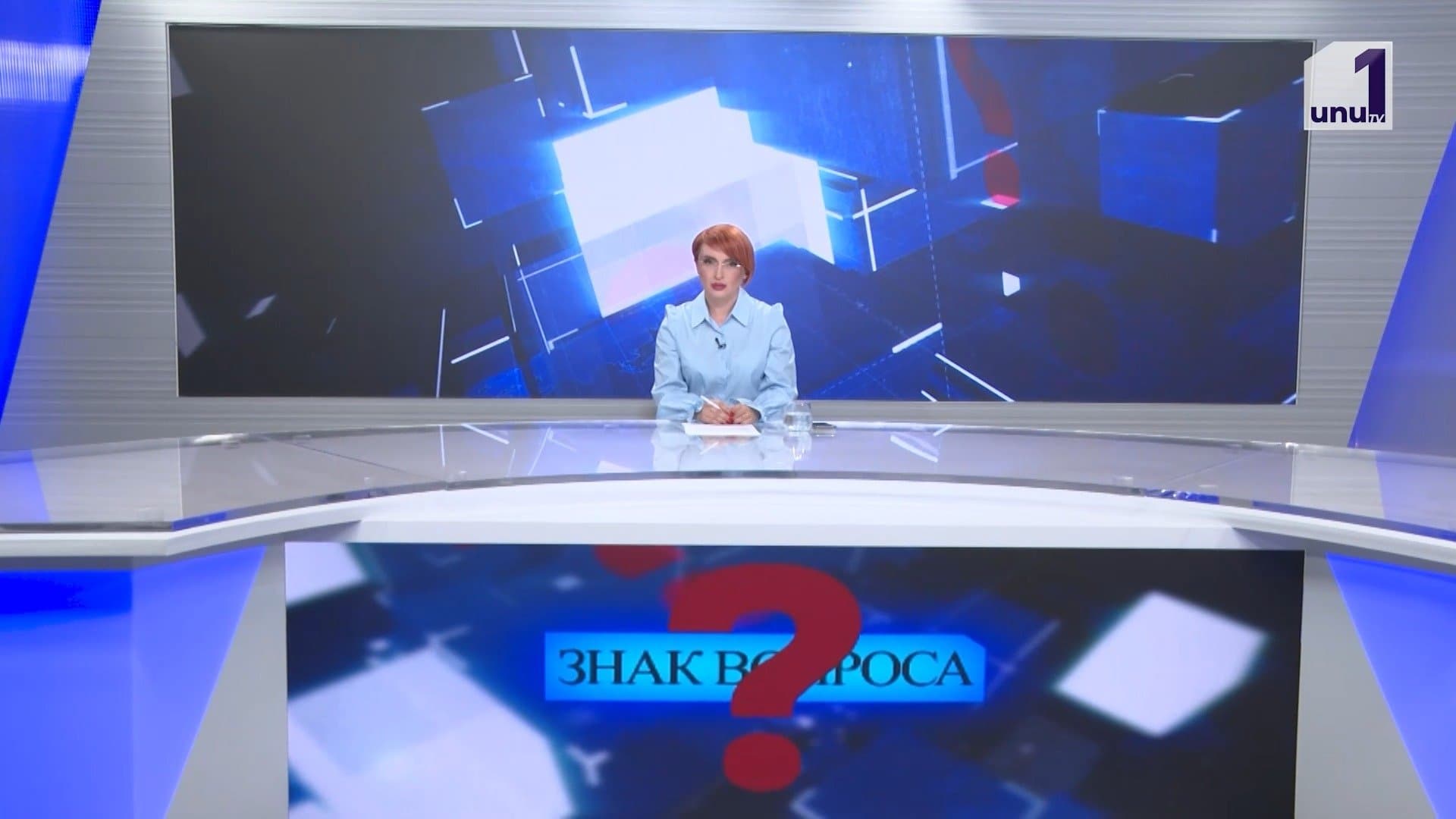 Знак вопроса: Молдова осталась без правительства. Премьер Александру Мунтяну подал в отставку /03.07.2026