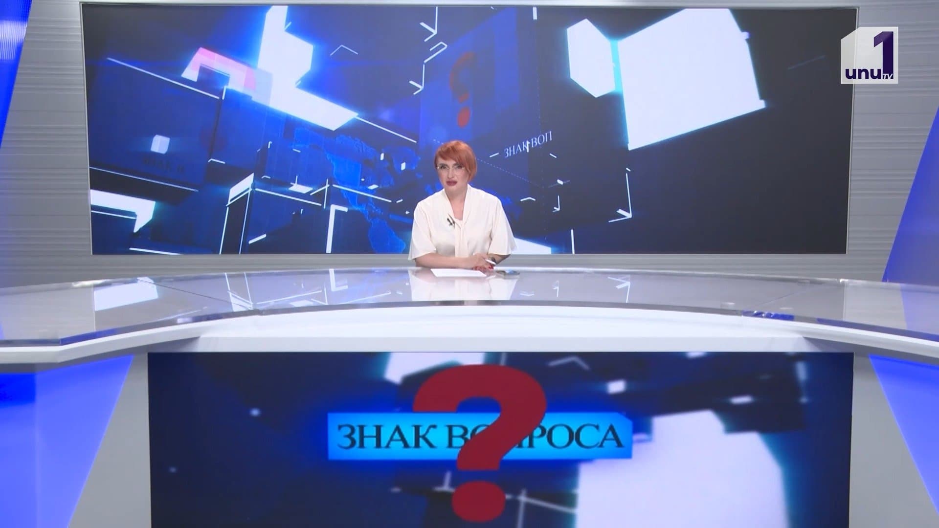 Знак вопроса: Новые требования к работе госучреждений /Борьба с клещами в столице /01.07.2026
